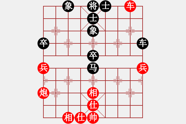 象棋棋譜圖片：山東省棋牌運動管理中心 陳富杰 和 上海金外灘象棋隊 蔣融冰 - 步數(shù)：66 