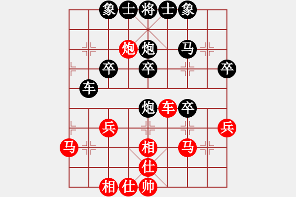 象棋棋譜圖片：弈鼓作氣(7弦)-負-溫州小棋迷(3星) - 步數：30 