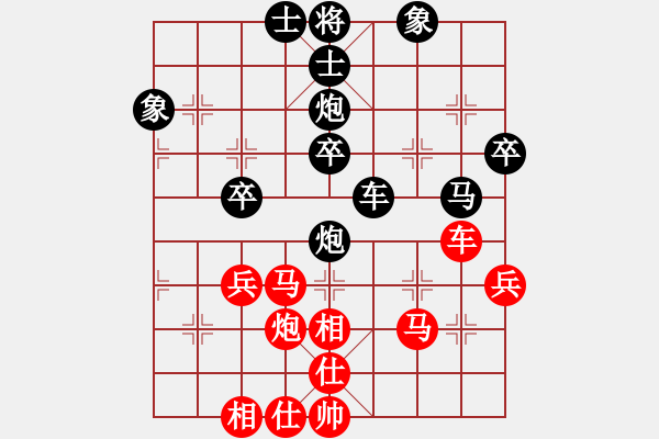 象棋棋譜圖片：弈鼓作氣(7弦)-負-溫州小棋迷(3星) - 步數：40 