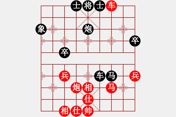 象棋棋譜圖片：弈鼓作氣(7弦)-負-溫州小棋迷(3星) - 步數：50 