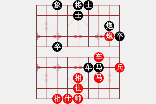 象棋棋譜圖片：弈鼓作氣(7弦)-負-溫州小棋迷(3星) - 步數：60 