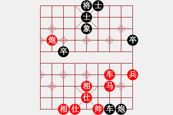 象棋棋譜圖片：弈鼓作氣(7弦)-負-溫州小棋迷(3星) - 步數：70 