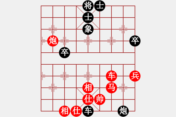 象棋棋譜圖片：弈鼓作氣(7弦)-負-溫州小棋迷(3星) - 步數：72 