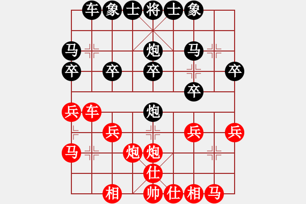 象棋棋譜圖片：白俄羅斯象棋協(xié)會(huì) 柯棋斯基 負(fù) 香港象棋總會(huì) 李學(xué)勤 - 步數(shù)：20 