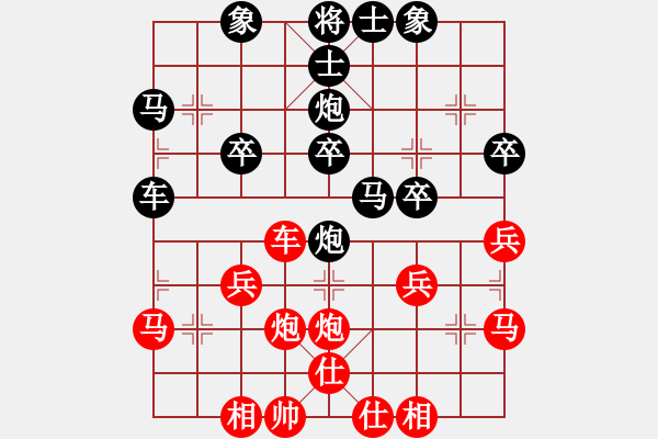 象棋棋譜圖片：白俄羅斯象棋協(xié)會(huì) 柯棋斯基 負(fù) 香港象棋總會(huì) 李學(xué)勤 - 步數(shù)：30 