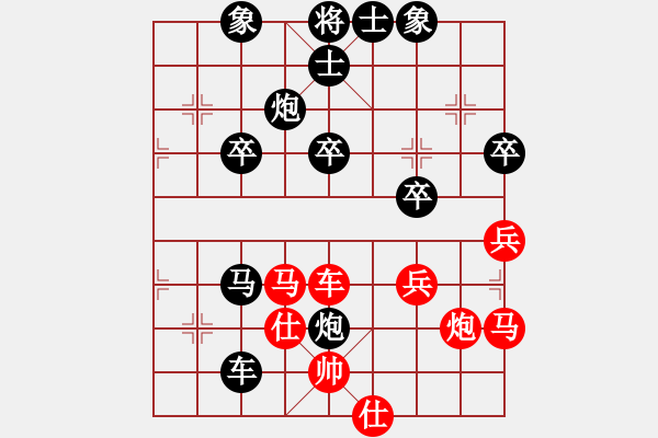 象棋棋譜圖片：白俄羅斯象棋協(xié)會(huì) 柯棋斯基 負(fù) 香港象棋總會(huì) 李學(xué)勤 - 步數(shù)：70 