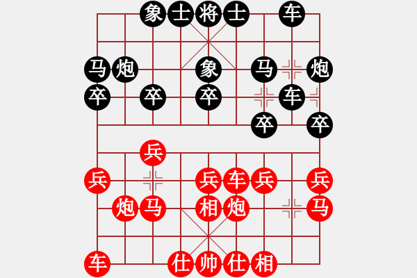 象棋棋譜圖片：劉家瑩 先和 陳佩鋒 - 步數(shù)：20 