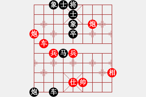 象棋棋譜圖片：劉家瑩 先和 陳佩鋒 - 步數(shù)：60 