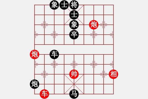 象棋棋譜圖片：劉家瑩 先和 陳佩鋒 - 步數(shù)：94 