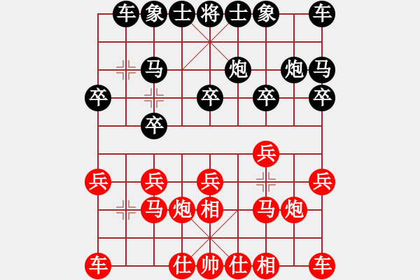 象棋棋谱图片：第三轮 西安李小龙先胜西安康峥 - 步数：10 