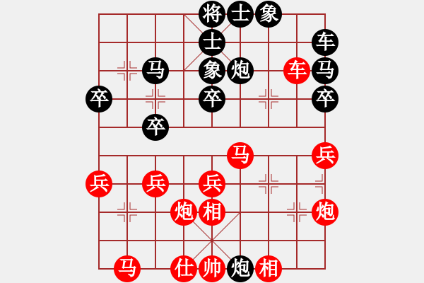 象棋棋谱图片：第三轮 西安李小龙先胜西安康峥 - 步数：30 