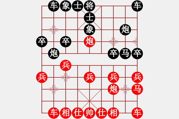 象棋棋谱图片：明教之小兵(6段)-和-thanhtu(6段) - 步数：20 