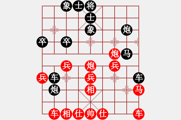 象棋棋谱图片：明教之小兵(6段)-和-thanhtu(6段) - 步数：30 