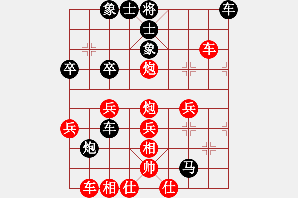 象棋棋谱图片：明教之小兵(6段)-和-thanhtu(6段) - 步数：40 