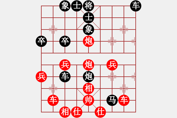 象棋棋谱图片：明教之小兵(6段)-和-thanhtu(6段) - 步数：44 