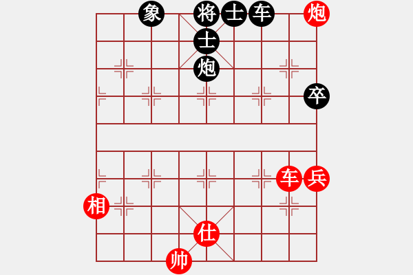 象棋棋譜圖片：胡敬斌 先和 黃運興 - 步數(shù)：160 