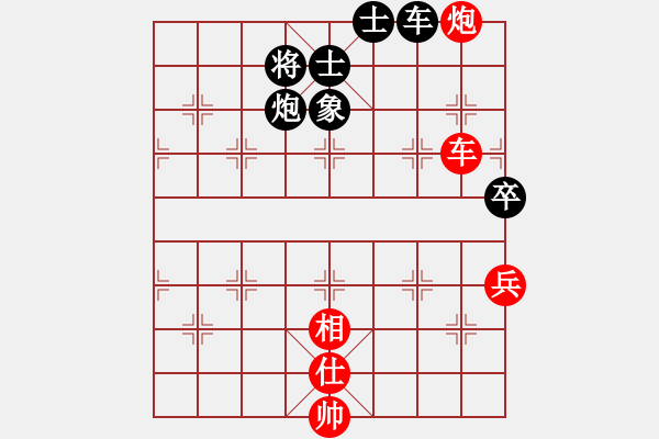 象棋棋譜圖片：胡敬斌 先和 黃運興 - 步數(shù)：170 