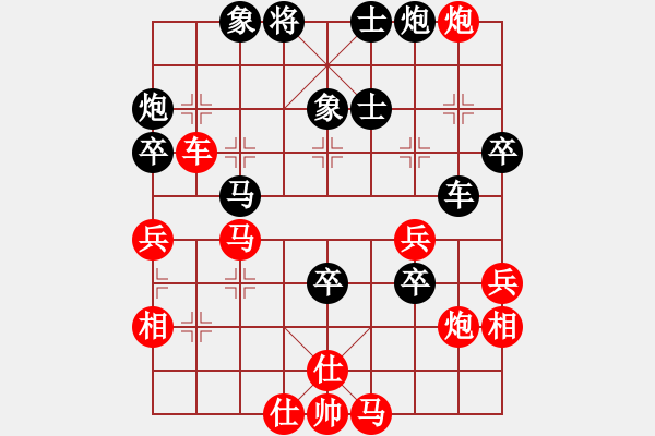 象棋棋譜圖片：胡敬斌 先和 黃運興 - 步數(shù)：90 