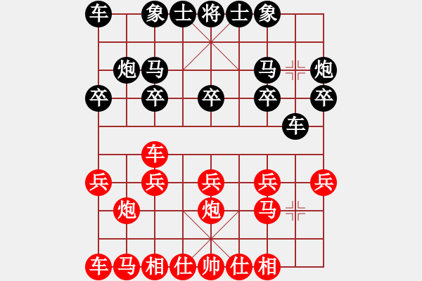 象棋棋譜圖片：靜己心生[1015536936] -VS- 我愛我家[545392734] - 步數(shù)：10 