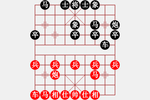 象棋棋譜圖片：靜己心生[1015536936] -VS- 我愛我家[545392734] - 步數(shù)：20 