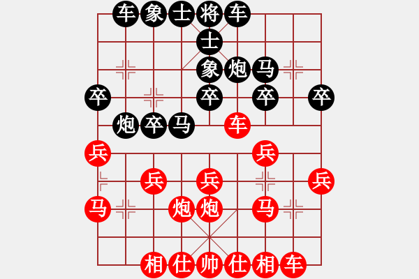 象棋棋譜圖片：貴卿法師(9段)-負(fù)-紫瓊(8段)五六炮對(duì)反宮馬 - 步數(shù)：20 