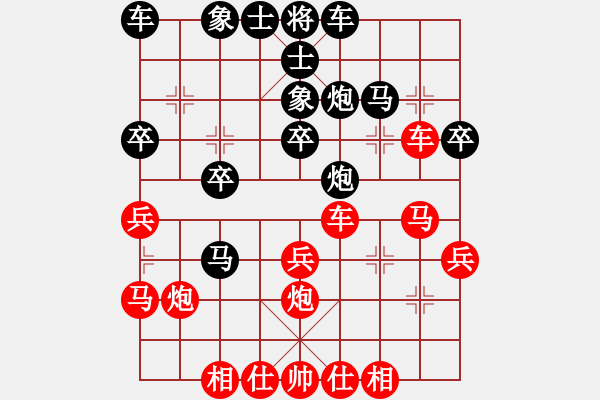 象棋棋譜圖片：貴卿法師(9段)-負(fù)-紫瓊(8段)五六炮對(duì)反宮馬 - 步數(shù)：30 