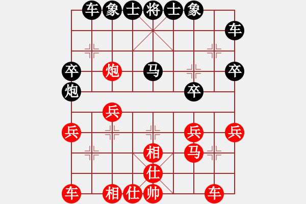 象棋棋譜圖片：聯(lián)弈俠客[紅] -VS- 獵鷹[黑] - 步數(shù)：30 