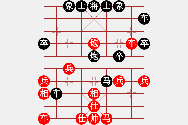 象棋棋譜圖片：聯(lián)弈俠客[紅] -VS- 獵鷹[黑] - 步數(shù)：38 