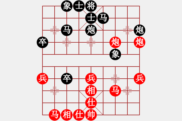 象棋棋譜圖片：寧波市全民健身指導(dǎo)中心 徐昱俊科 和 廣西社會體育發(fā)展中心 梁寧 - 步數(shù)：40 