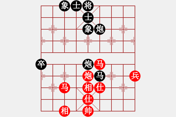 象棋棋谱图片：宁波市全民健身指导中心 徐昱俊科 和 广西社会体育发展中心 梁宁 - 步数：70 