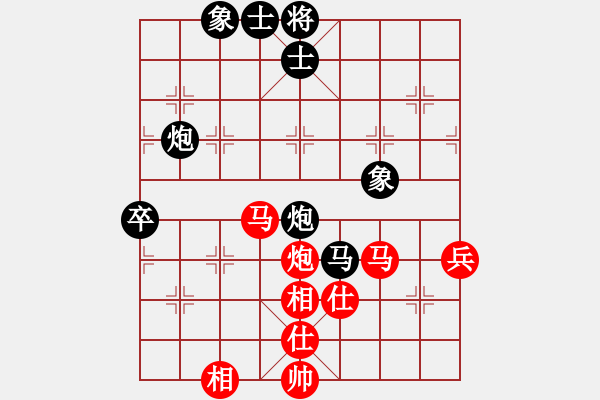 象棋棋譜圖片：寧波市全民健身指導(dǎo)中心 徐昱俊科 和 廣西社會體育發(fā)展中心 梁寧 - 步數(shù)：80 