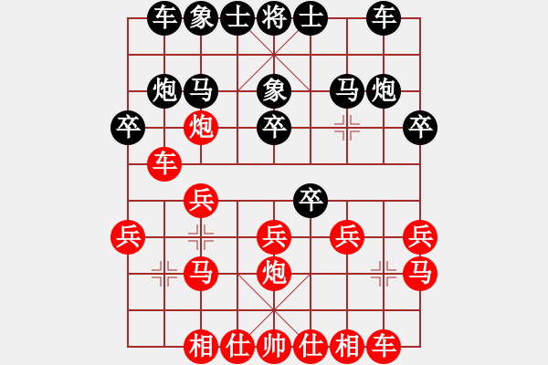 象棋棋譜圖片：人機對戰(zhàn) 2025-1-10 21:10 - 步數(shù)：20 