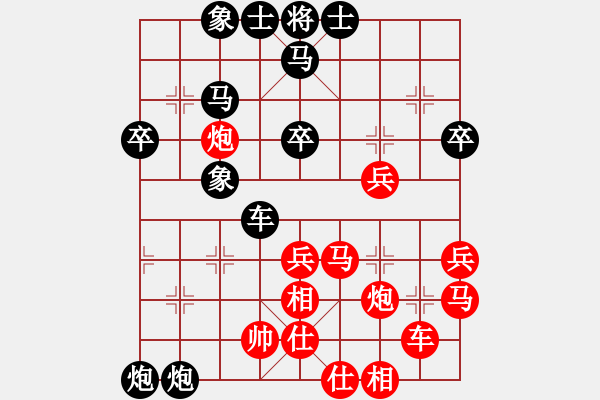 象棋棋譜圖片：人機對戰(zhàn) 2025-1-10 21:10 - 步數(shù)：50 