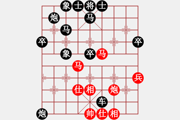 象棋棋譜圖片：人機對戰(zhàn) 2025-1-10 21:10 - 步數(shù)：80 