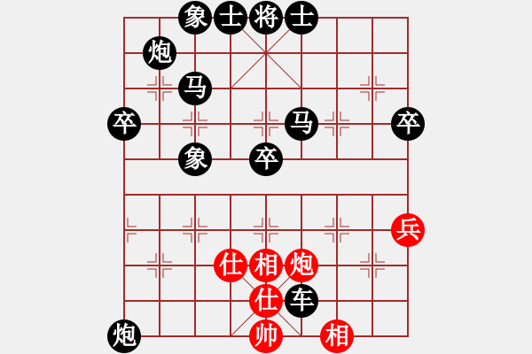 象棋棋譜圖片：人機對戰(zhàn) 2025-1-10 21:10 - 步數(shù)：90 