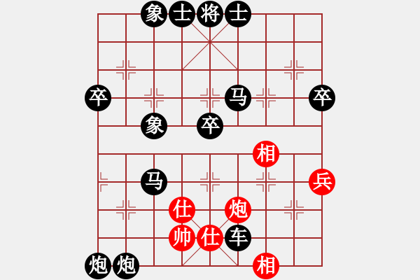 象棋棋譜圖片：人機對戰(zhàn) 2025-1-10 21:10 - 步數(shù)：96 