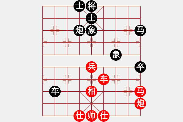 象棋棋譜圖片：自信沒(méi)有錯(cuò)(9段)-和-廣州光大(9段) - 步數(shù)：100 