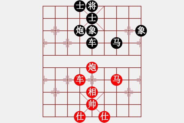 象棋棋譜圖片：自信沒(méi)有錯(cuò)(9段)-和-廣州光大(9段) - 步數(shù)：110 