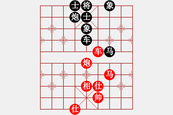 象棋棋譜圖片：自信沒(méi)有錯(cuò)(9段)-和-廣州光大(9段) - 步數(shù)：120 