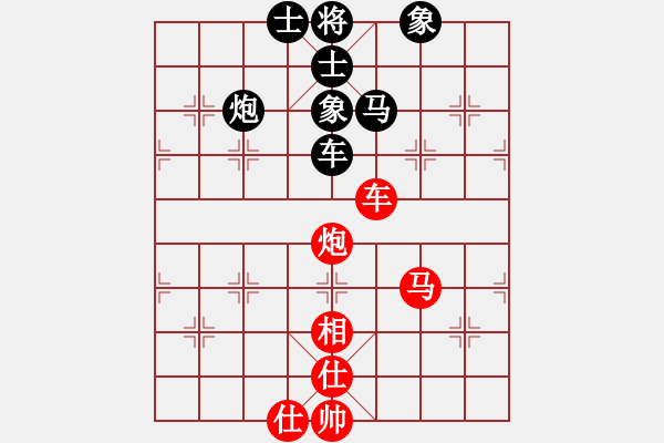 象棋棋譜圖片：自信沒(méi)有錯(cuò)(9段)-和-廣州光大(9段) - 步數(shù)：130 