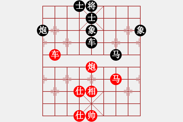 象棋棋譜圖片：自信沒(méi)有錯(cuò)(9段)-和-廣州光大(9段) - 步數(shù)：140 