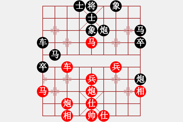 象棋棋譜圖片：自信沒(méi)有錯(cuò)(9段)-和-廣州光大(9段) - 步數(shù)：40 