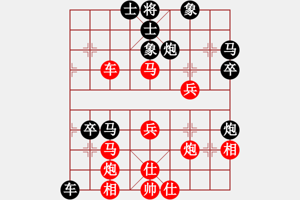 象棋棋譜圖片：自信沒(méi)有錯(cuò)(9段)-和-廣州光大(9段) - 步數(shù)：50 