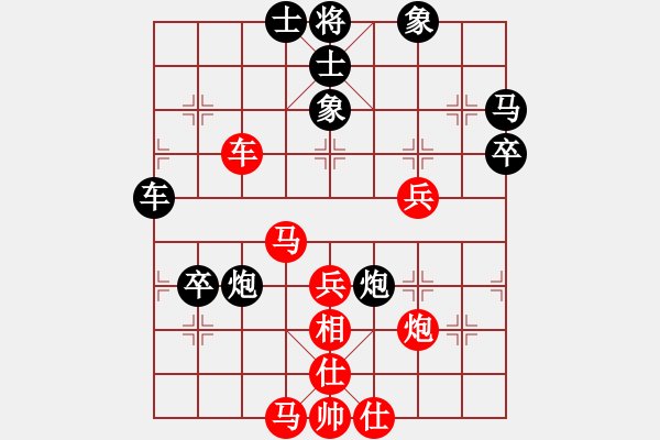 象棋棋譜圖片：自信沒(méi)有錯(cuò)(9段)-和-廣州光大(9段) - 步數(shù)：60 