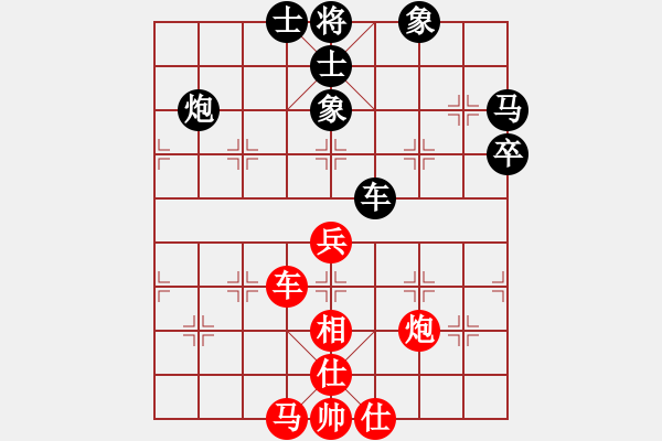 象棋棋譜圖片：自信沒(méi)有錯(cuò)(9段)-和-廣州光大(9段) - 步數(shù)：70 