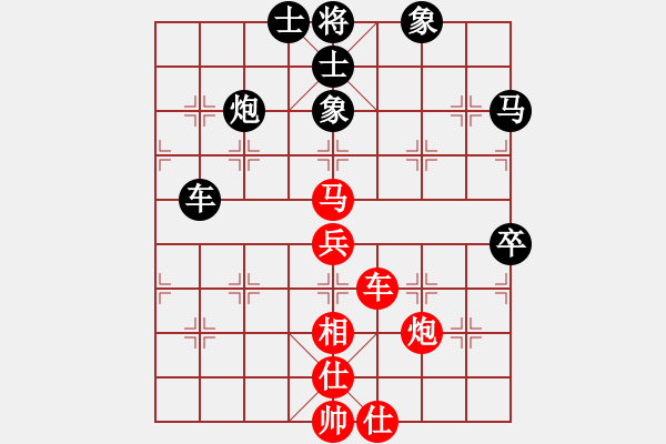 象棋棋譜圖片：自信沒(méi)有錯(cuò)(9段)-和-廣州光大(9段) - 步數(shù)：80 