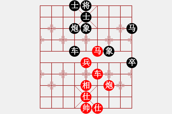 象棋棋譜圖片：自信沒(méi)有錯(cuò)(9段)-和-廣州光大(9段) - 步數(shù)：90 