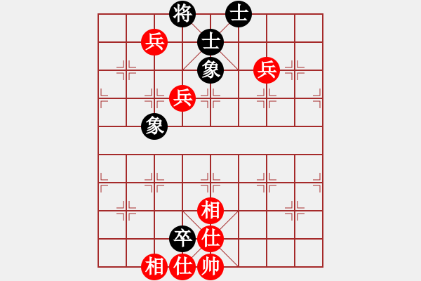 象棋棋譜圖片：小念頭(北斗)-和-阿亞(地煞) - 步數(shù)：100 