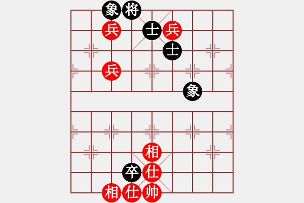 象棋棋譜圖片：小念頭(北斗)-和-阿亞(地煞) - 步數(shù)：110 