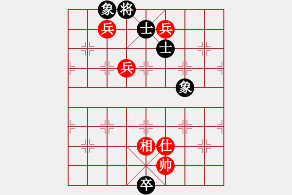 象棋棋譜圖片：小念頭(北斗)-和-阿亞(地煞) - 步數(shù)：130 